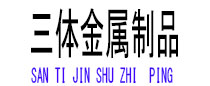 铁锋光伏配件